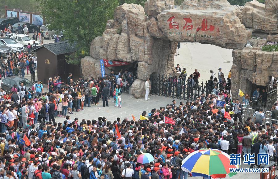 9月21日，大批游客在河北淶源白石山景區(qū)入口處排隊(duì)等候進(jìn)入。