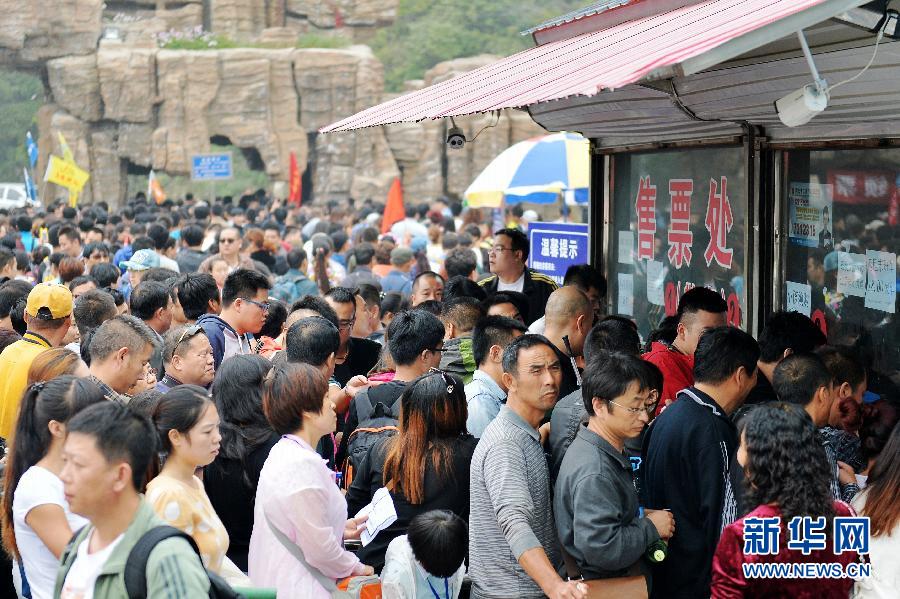  9月21日，游客在河北淶源白石山景區(qū)售票處購(gòu)票。