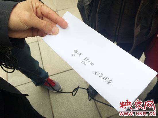 經(jīng)過(guò)初步測(cè)量，河南省人民會(huì)堂主樓的違法廣告牌面積為910平米。