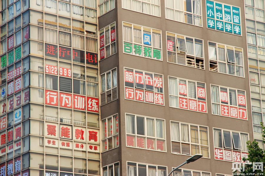 市民戲稱輔導班也有了“一條龍”式的服務。