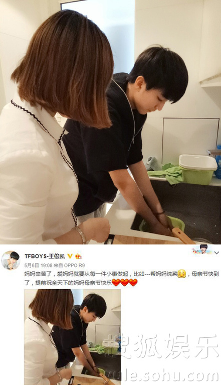 看明星花式秀母親節(jié)！甜馨上鏡鄧超祝福三個媽
