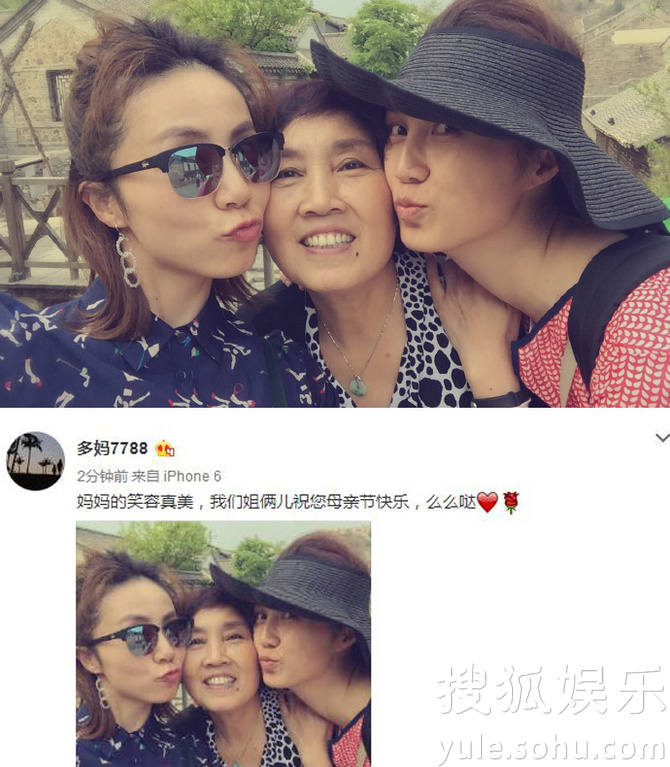 看明星花式秀母親節(jié)！甜馨上鏡鄧超祝福三個媽