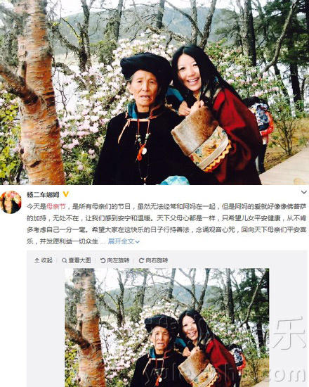 看明星花式秀母親節(jié)！甜馨上鏡鄧超祝福三個媽