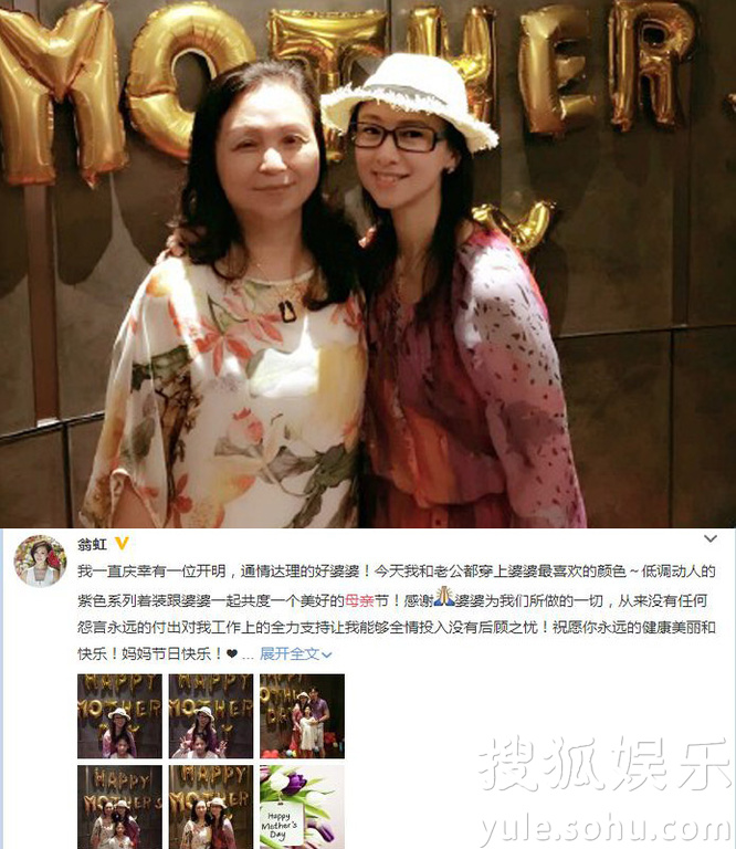 看明星花式秀母親節(jié)！甜馨上鏡鄧超祝福三個媽