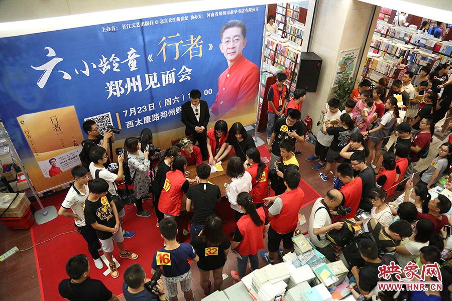 不到三個小時的簽售時間，六小齡童累計簽售自傳2900余冊，創(chuàng)造了鄭州購書中心的歷史記錄.jpg