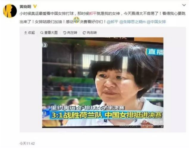 比女排奪冠更精彩的是她們的表情包和大長(zhǎng)腿