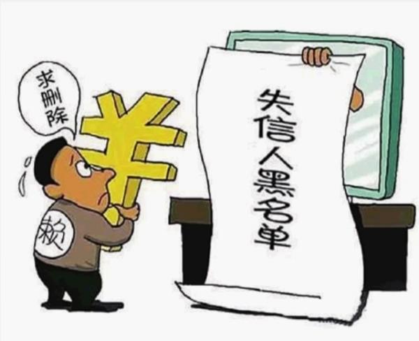 華聲在線10月26日訊（三湘都市報(bào)記者 蔡平）經(jīng)同學(xué)介紹，長沙河西大學(xué)城大三的張旭(化名)通過某分期平臺貸款3000元，按照合同，分6期還清，每月還600元。然而，有兩個(gè)月未能及時(shí)還款，張旭被列入網(wǎng)貸信用黑名單。