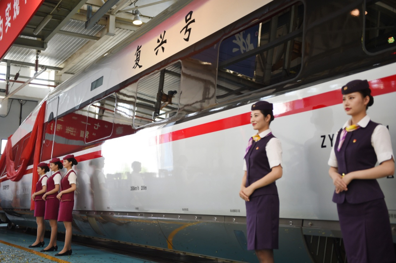 當(dāng)日，由中國鐵路總公司牽頭組織研制、具有完全自主知識產(chǎn)權(quán)、達到世界先進水平的中國標(biāo)準(zhǔn)動車組被命名為“復(fù)興號”?！皬?fù)興號”將于6月26日在京滬高鐵兩端的北京南站和上海虹橋站雙向首發(fā)。