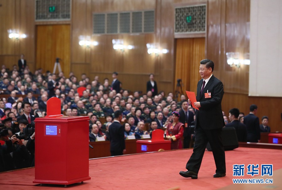 習近平當選國家主席、中央軍委主席
