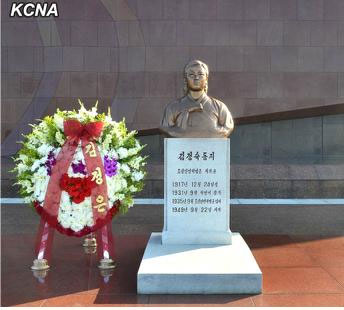 　朝鮮22日在大城山革命烈士陵園舉行向抗日女英雄金正淑女士銅像敬獻(xiàn)花圈儀式，紀(jì)念她的逝世65周年。