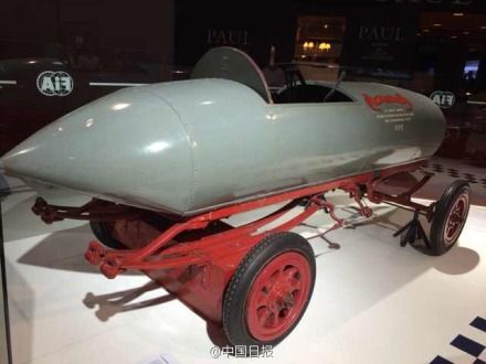 　2014年10月4日至10日的巴黎車展上世界首輛時(shí)速過百公里電動(dòng)車問世。