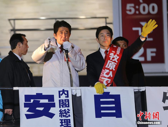 第三次安倍政權(quán)今正式起航終極目標(biāo)能否實現(xiàn)？