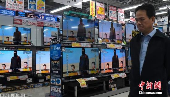 當(dāng)?shù)貢r間1月20日，日本東京，民眾在電視機(jī)前觀看極端組織劫持綁架日本人質(zhì)事件最新播報。