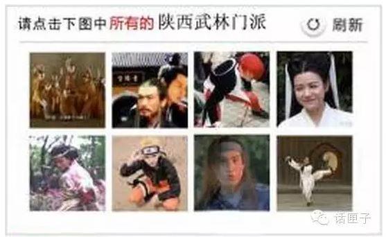 12月7日，澎湃新聞（www.thepaper.cn）記者致電12306客服。對方表示，圖片驗(yàn)證碼的確不容易讓人識別，這一問題已向技術(shù)部門反映，同時(shí)，也建議旅客通過刷新選擇相對容易識別的圖片驗(yàn)證碼。