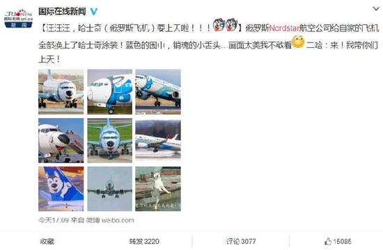 7月26日，這一消息得到了國際在線的證實(shí)。