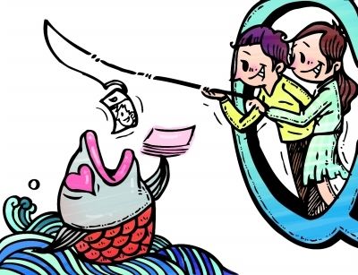 借點錢用用。