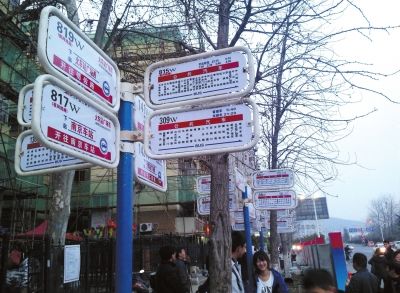 3月16日，江蘇省南京市，眾多乘客在“火車站廣場(chǎng)東”站臺(tái)候車。圖/東方IC