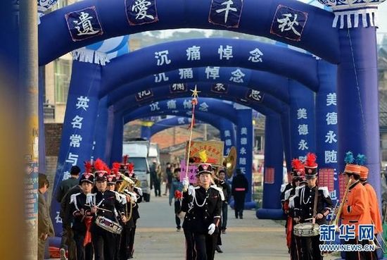 福建省長樂市一送葬隊伍走出家門口。