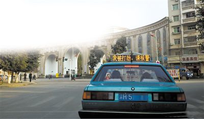 前天傍晚，石柱縣城內(nèi)，譚師傅開著“我被打劫，請報(bào)警”的出租車載客，市民看到后紛紛報(bào)警。網(wǎng)絡(luò)截圖