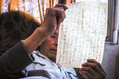 父親在留給侯希賢的唯一一封信中教導他先愛國后愛家。