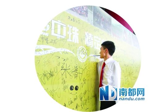 楊孟衡在畢業(yè)生留言板上留言。