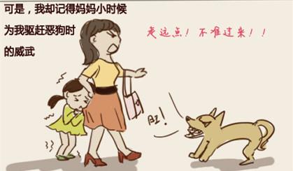 廣場(chǎng)舞大媽勇斗持刀歹徒 網(wǎng)友感慨“愛的神力”