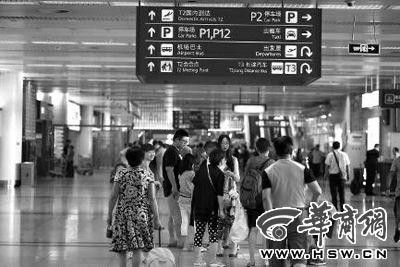 昨日,西安咸陽國際機(jī)場,等候行李消息的乘客焦急地徘徊等待 華商報(bào)記者 袁琛 攝