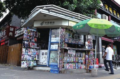 地安門街角，一座報(bào)刊亭靜靜矗立。京華時(shí)報(bào)記者趙思衡攝