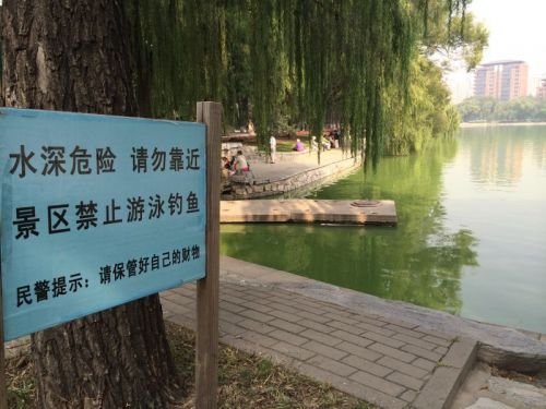 　　事發(fā)地。