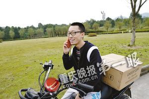 在推銷路上，黃鑫接到一位女生要衛(wèi)生巾的電話，顯得十分高興。