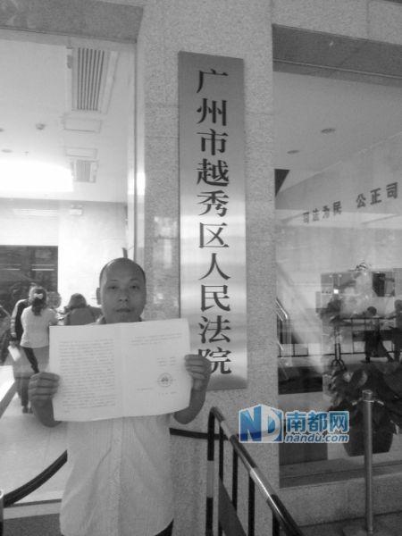 昨日王國(guó)其在法庭外展示重審裁定書(shū)。