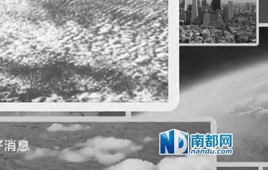  NIKO展示截圖稱，優(yōu)酷視頻中部分圖片截自其微信文章，系其用熱氣球升空后拍攝所得。