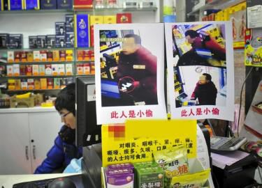 超市張貼小偷照片引爭(zhēng)議。