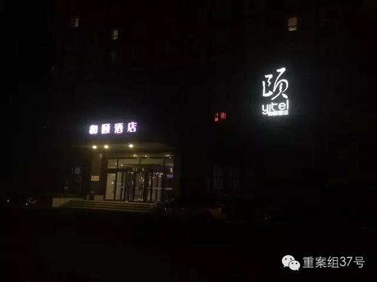 事發(fā)酒店。新京報(bào)記者 林斐然 攝