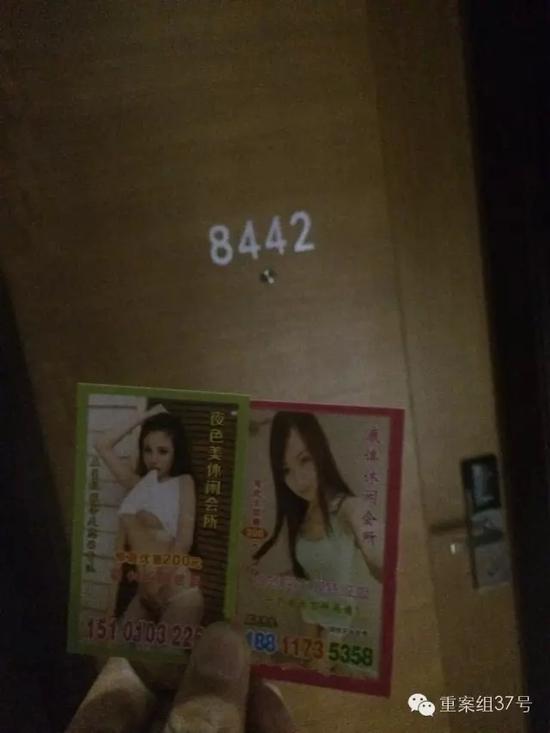 店多客房內(nèi)均發(fā)現(xiàn)有“小卡片”。    新京報(bào)記者 林斐然 攝