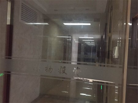 江西林揚(yáng)投資發(fā)展有限公司注冊(cè)地為南昌市世貿(mào)路668號(hào)名門世家二期8#辦公樓2118室。在上述房產(chǎn)信息表中，該處登記在徐林保名下。