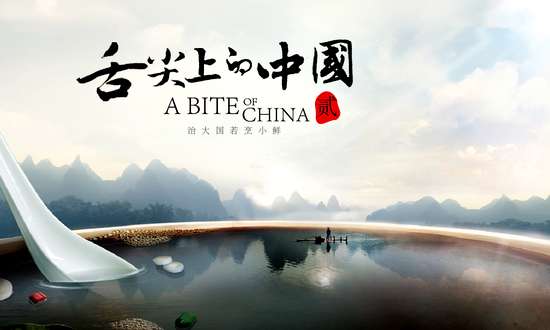 河南美食開封灌湯包、鯉魚焙面入選《舌尖上的中國2》