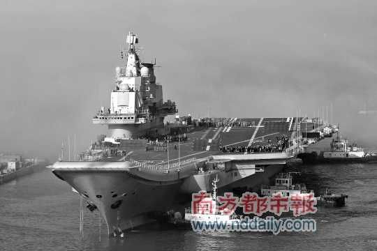中國(guó)首艘航母訓(xùn)練平臺(tái)資料圖片。