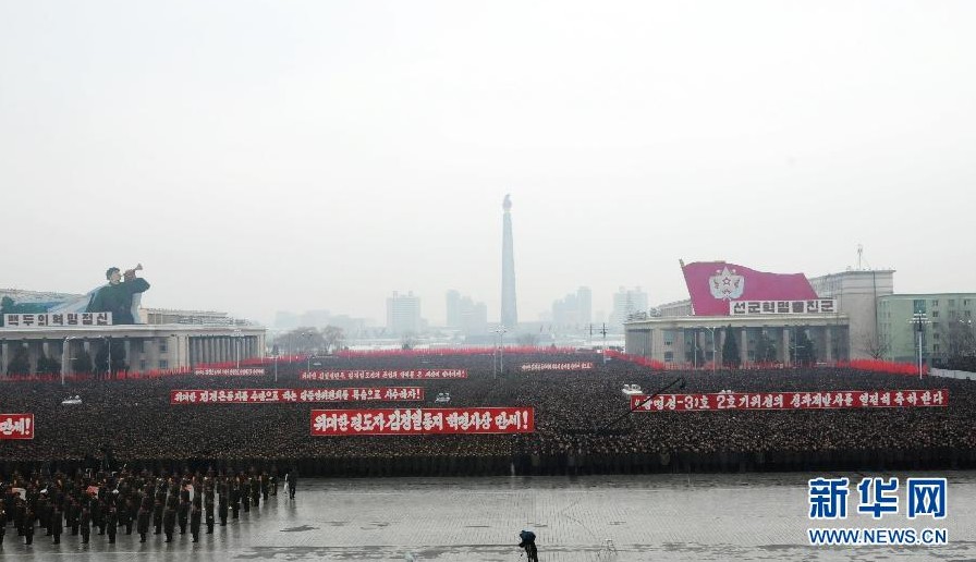 平壤數(shù)萬軍民慶?！肮饷餍?號(hào)”衛(wèi)星發(fā)射成功