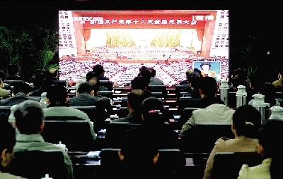 昨天上午，市委市政府領導集中收看十八大開幕直播。 記者 馬健 圖