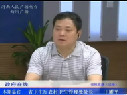 王耀平談“新農(nóng)合直補”