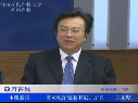 王文海談我省司法系統(tǒng)政風行風