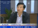 周濟生談司法部門政風(fēng)行風(fēng)建設(shè)