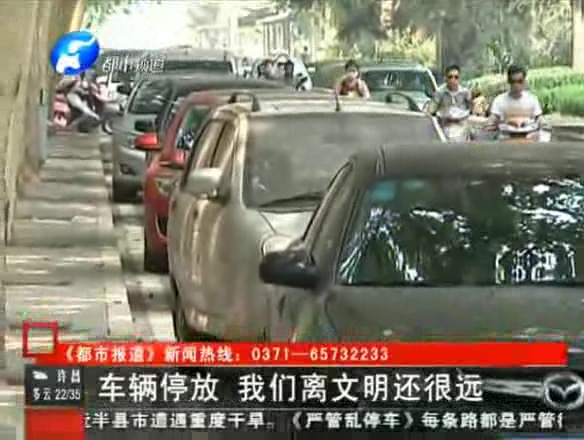 鄭州嚴(yán)查車輛亂?，F(xiàn)象