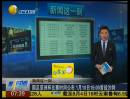 國足亞洲杯比賽時(shí)間公布  1月10日16-00首戰(zhàn)沙特