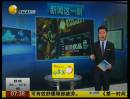 多家知名電商平臺(tái)售假遭曝光