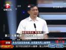 湖南：市長問政現(xiàn)場拍板  當(dāng)場宣布兩人被停職