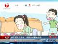 孩子調(diào)戲女家教——領(lǐng)薪水時(shí)要鉆床底
