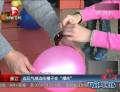 邊玩氣球邊吃橙子會(huì)“爆炸”