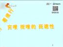 教師節(jié)沒收到禮物 老師狂罵學生一節(jié)課